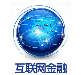 马云论道 从P2P乱象到数据服务——解析真正的互联网金融本质