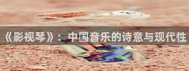 木瓜视屏
